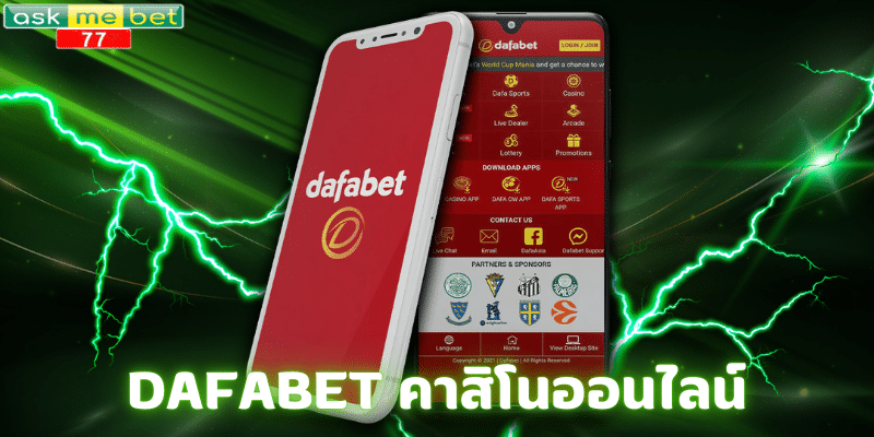 DAFABET คาสิโนออนไลน์