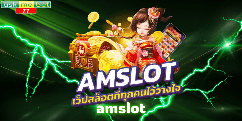 amslot