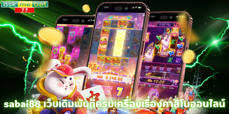 sabai88