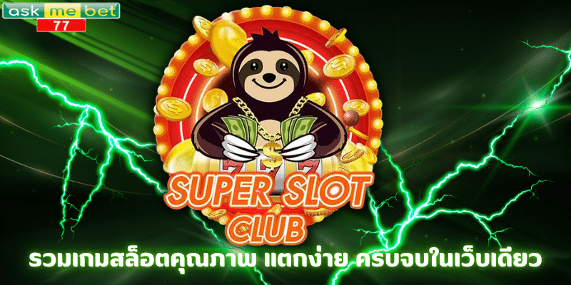 superslotclub