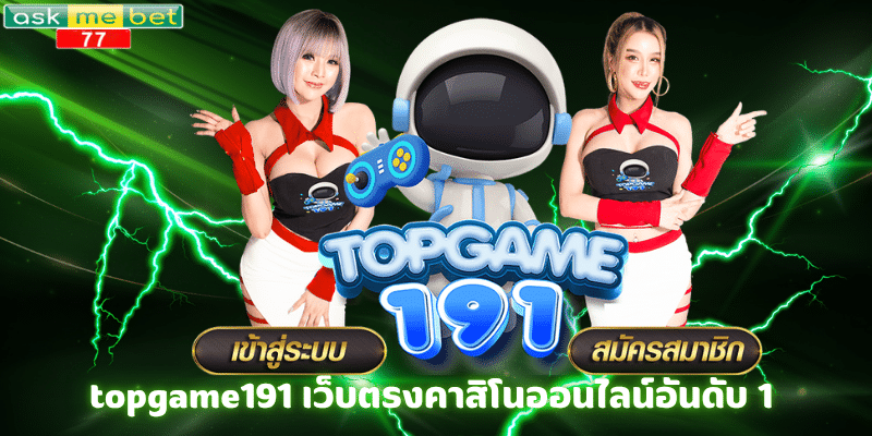 topgame191